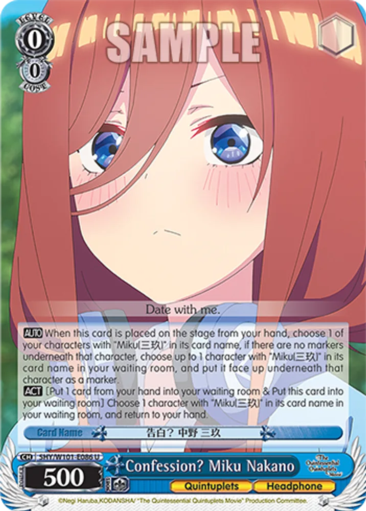 Confession? Miku Nakano