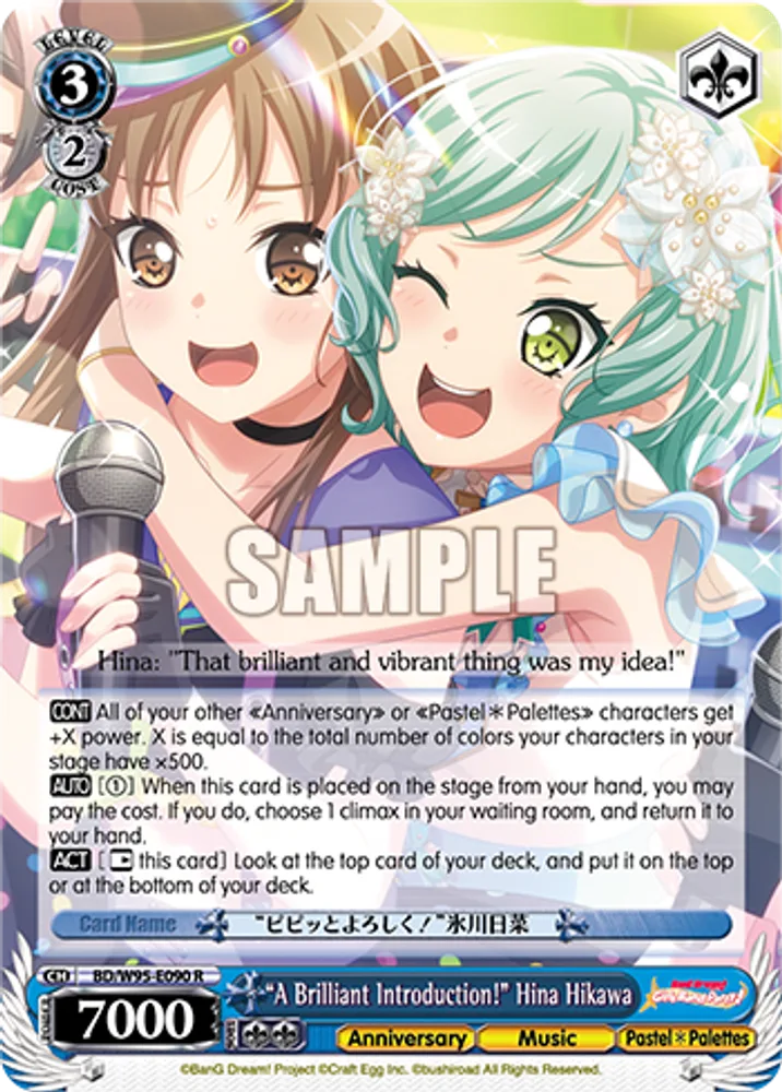 "A Brilliant Introduction!" Hina Hikawa