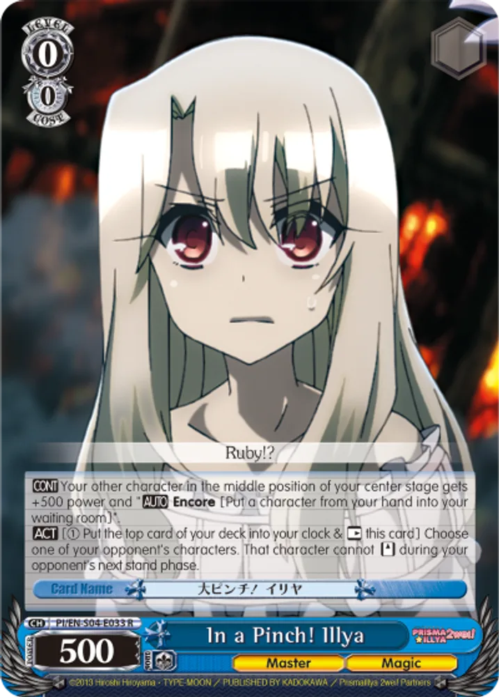 In a Pinch! Illya