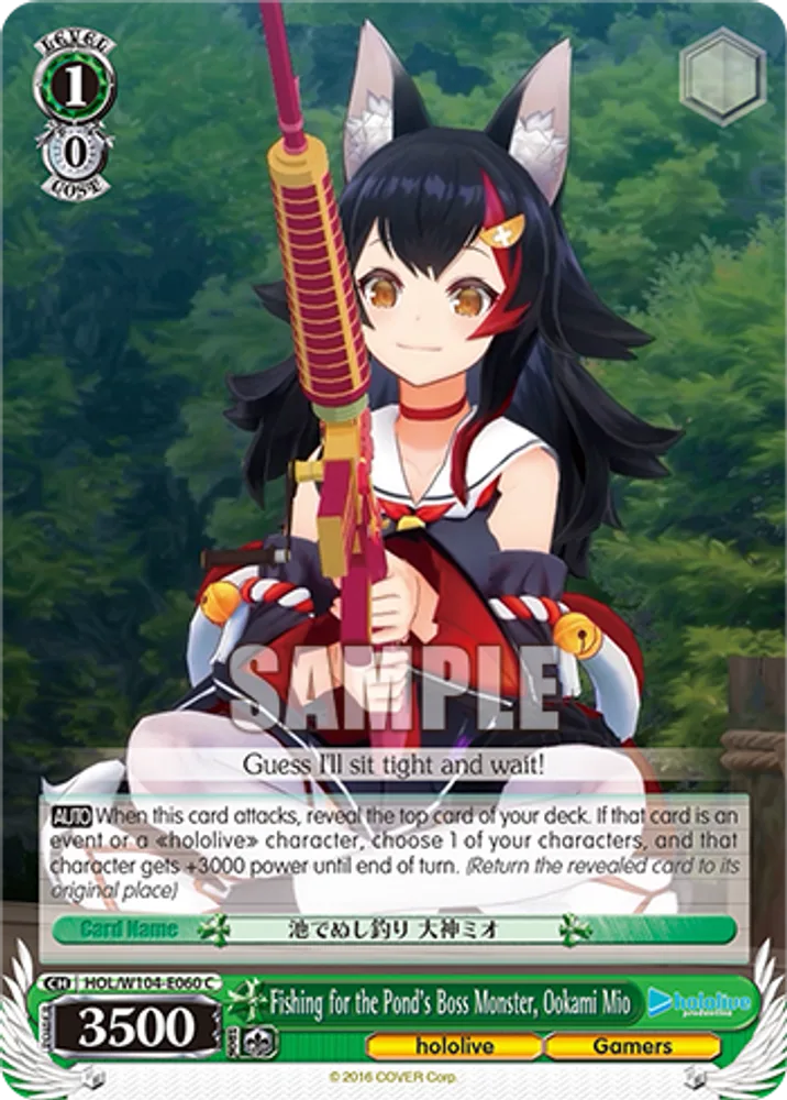 Fishing for the Pond’s Boss Monster, Ookami Mio