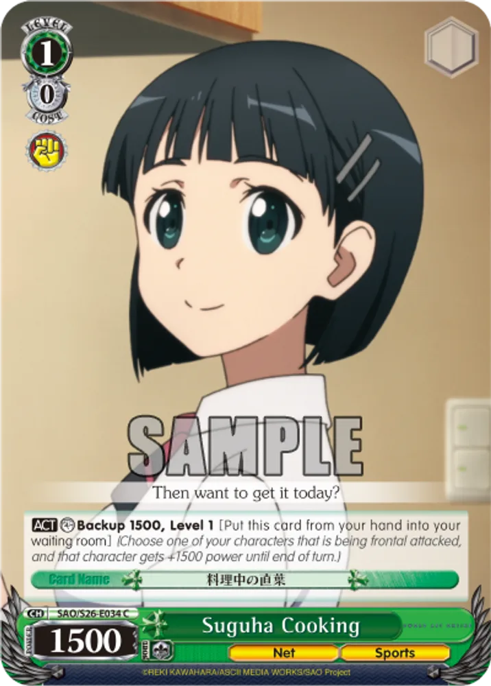 Suguha Cooking