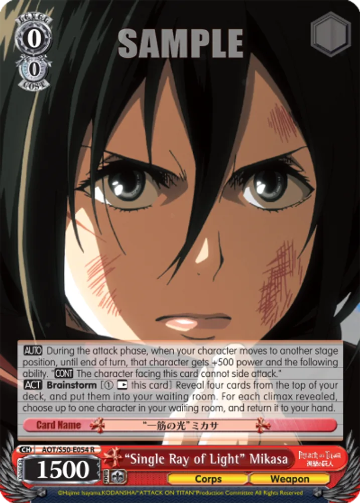 "Single Ray of Light" Mikasa