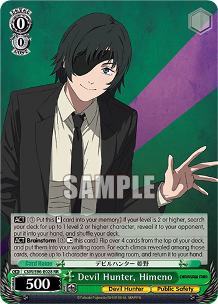 Devil Hunter, Himeno