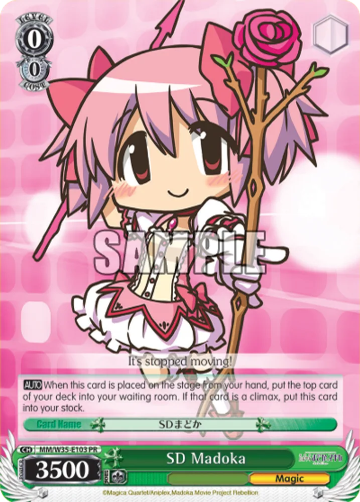 SD Madoka