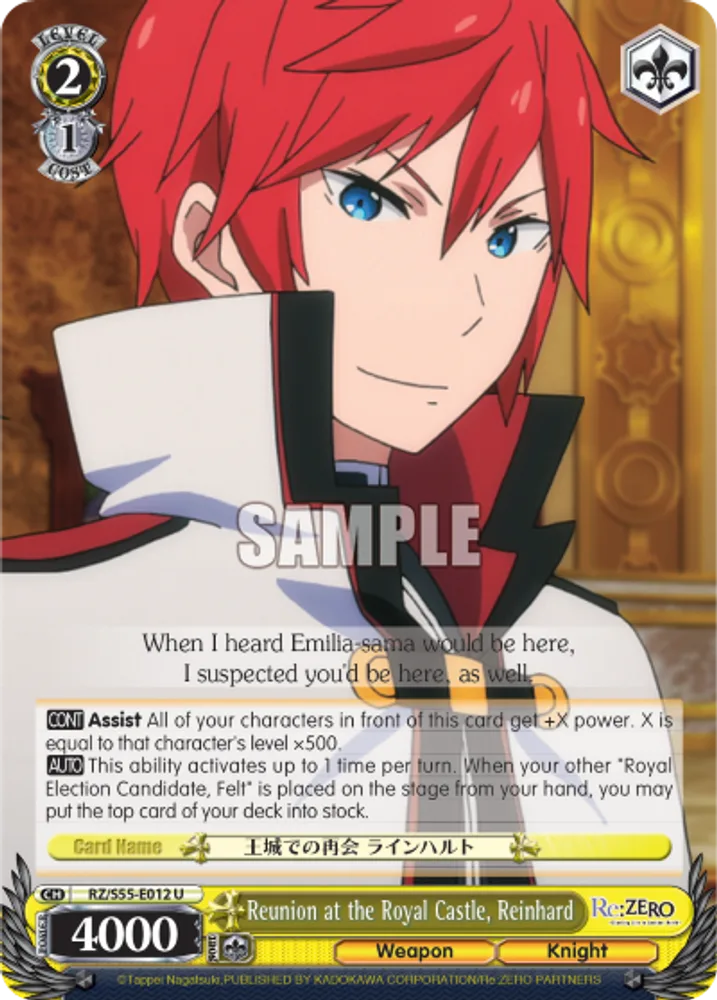 Reunion at the Royal Castle, Reinhard