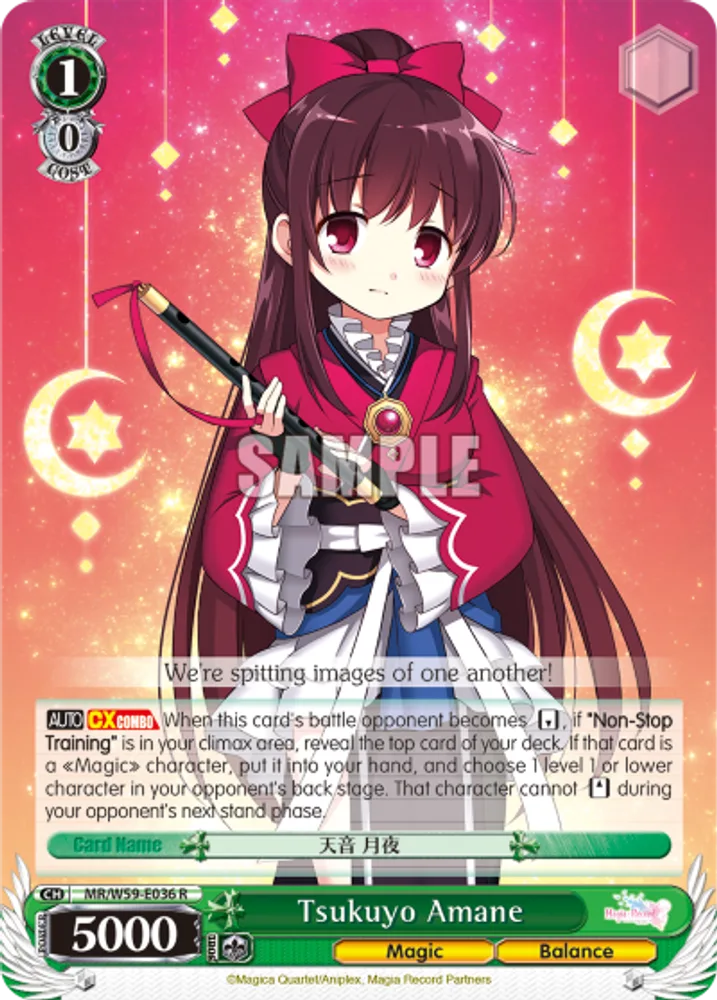 Tsukuyo Amane