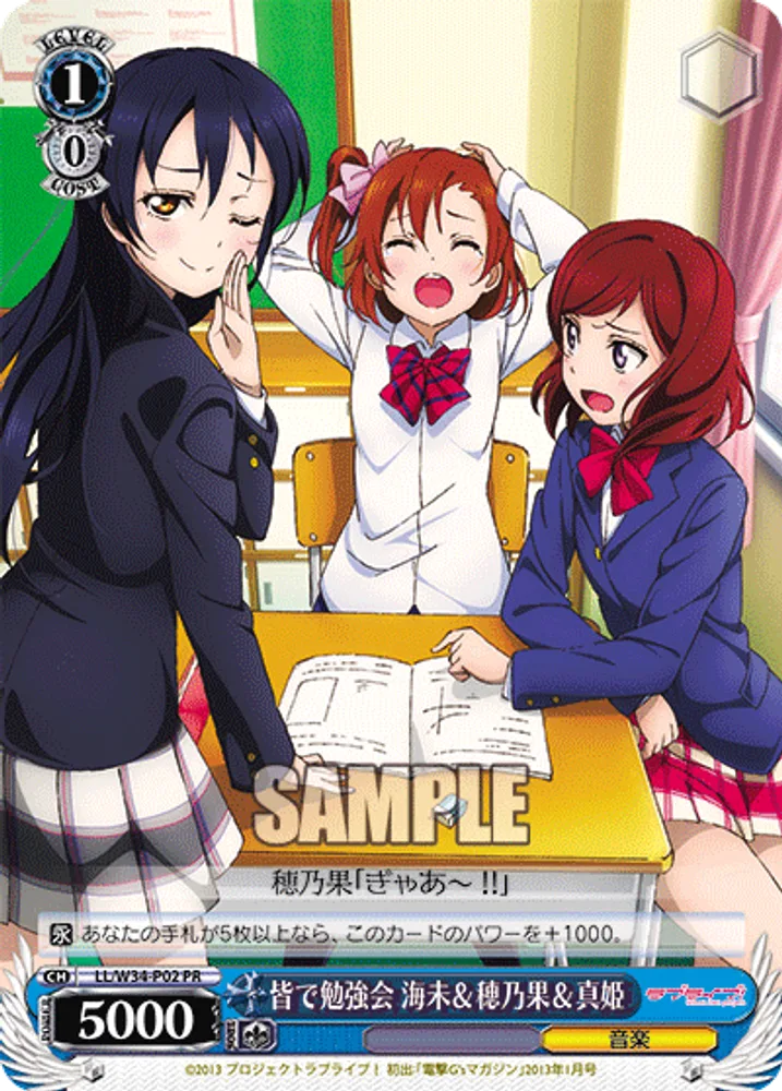 Study Session With Everyone Umi & Honoka & Maki