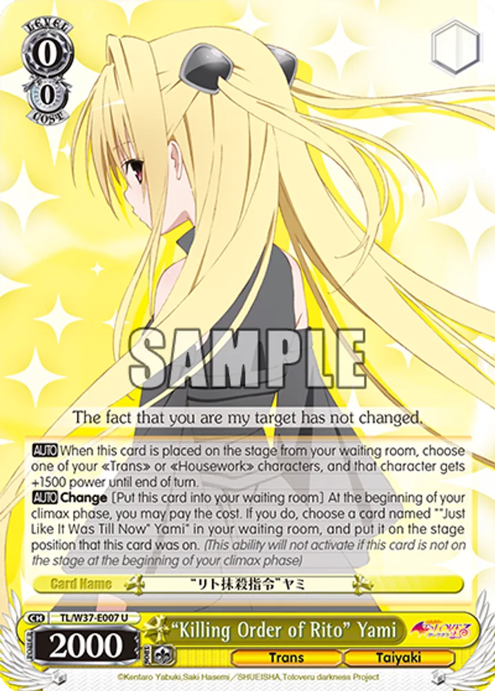 “Killing Order of Rito” Yami