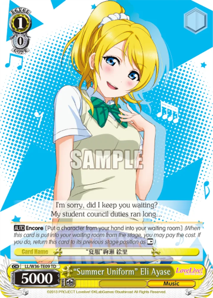 "Summer Uniform" Eli Ayase