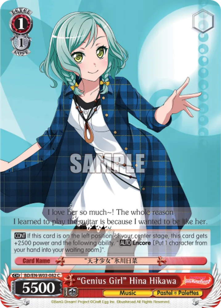 "Genius Girl" Hina Hikawa