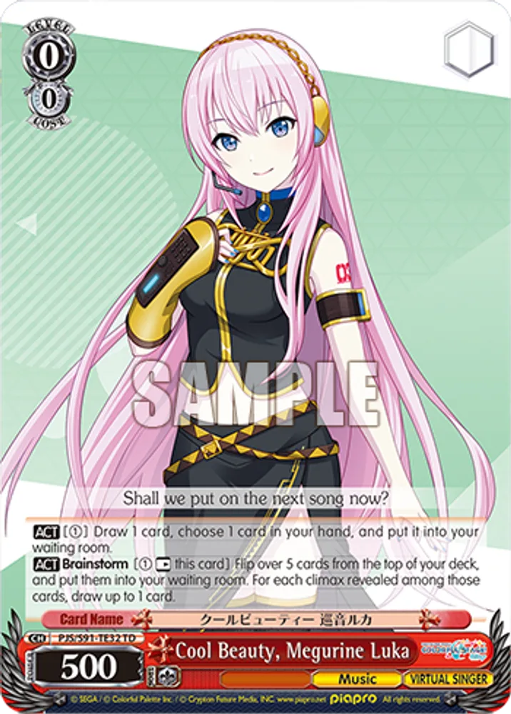 Cool Beauty, Megurine Luka