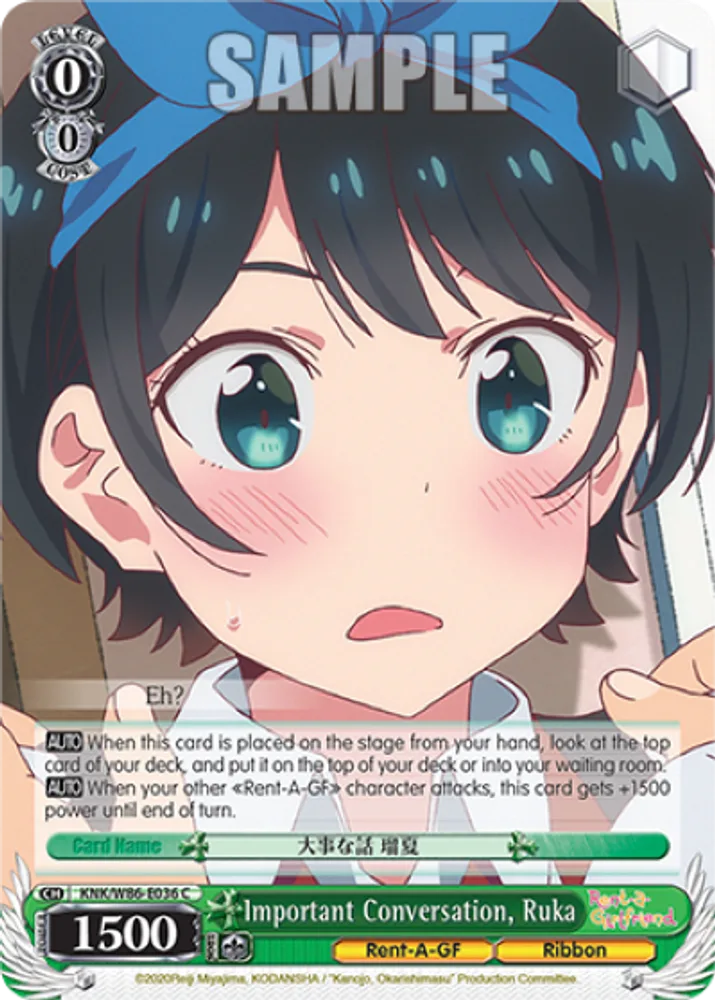 Important Conversation, Ruka