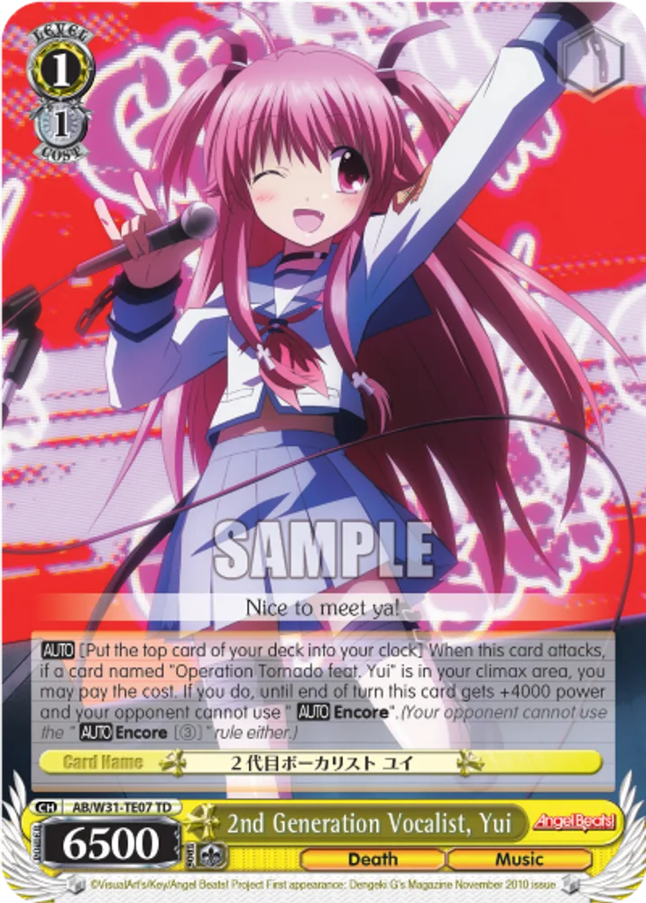 2nd Generation Vocalist, Yui