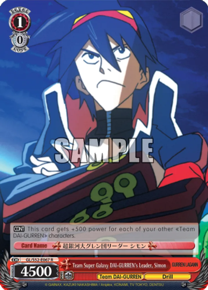 Team Super Galaxy DAI-GURREN's Leader, Simon
