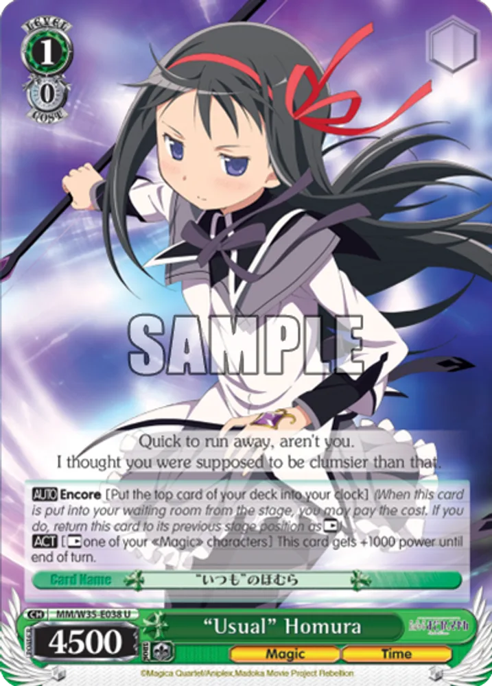 “Usual” Homura