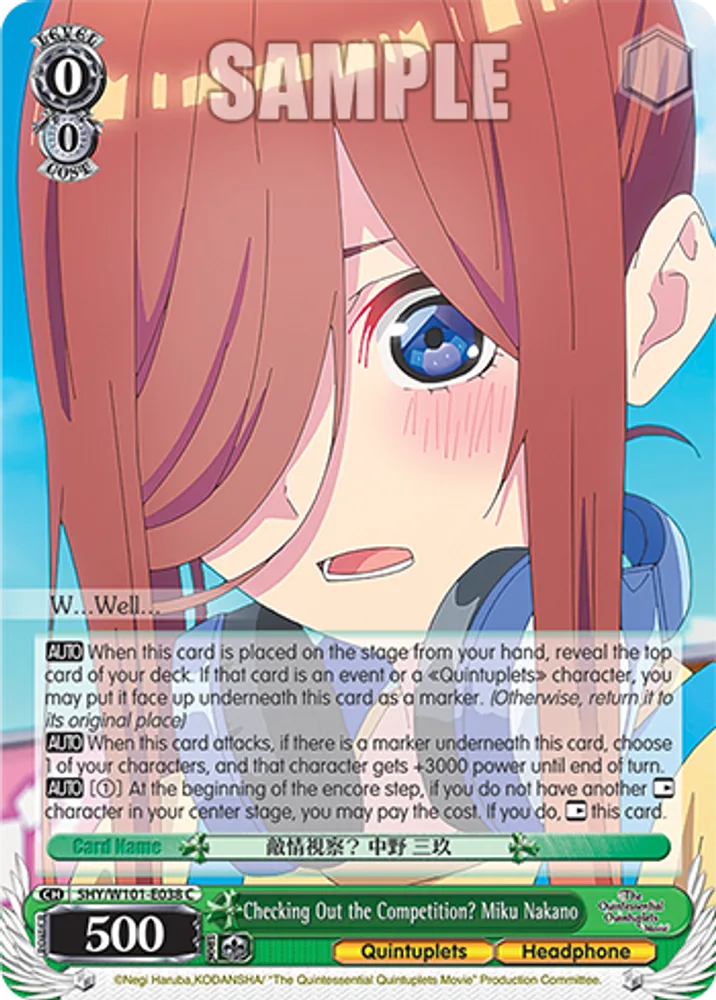 Checking Out the Competition? Miku Nakano