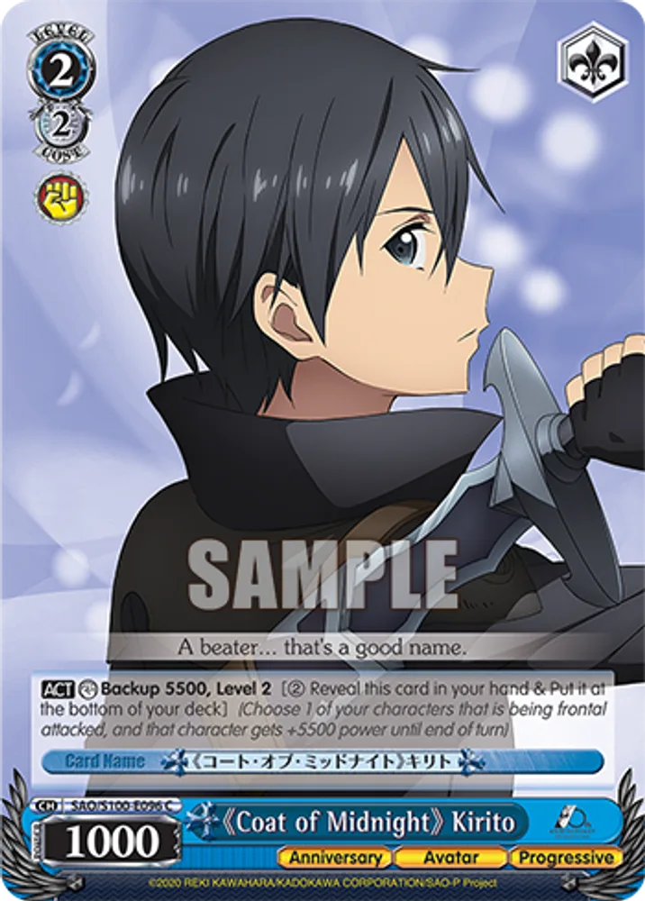 《Coat of Midnight》 Kirito