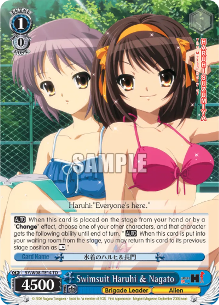 Swimsuit Haruhi & Nagato