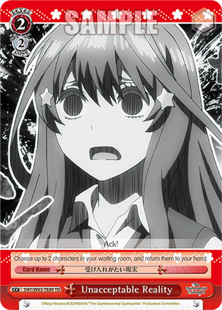 Unacceptable Reality