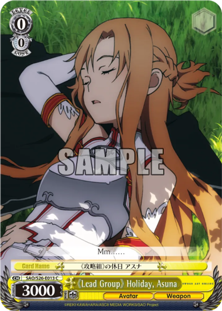 《Lead Group》 Holiday, Asuna
