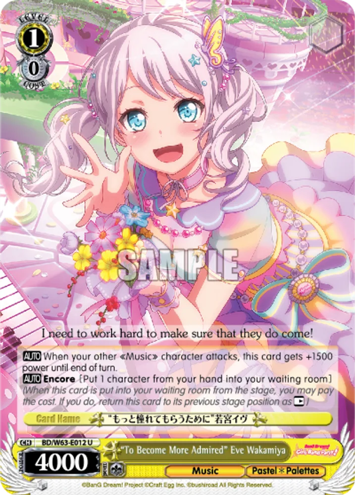 "To Become More Admired" Eve Wakamiya