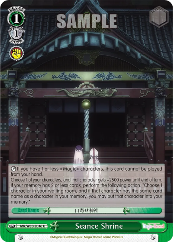 Seance Shrine