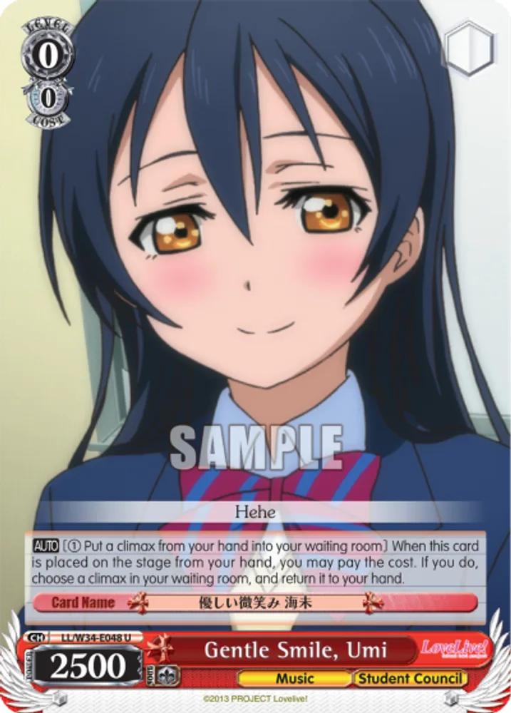 Gentle Smile, Umi