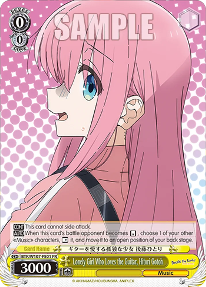 Lonely Girl Who Loves the Guitar, Hitori Gotoh