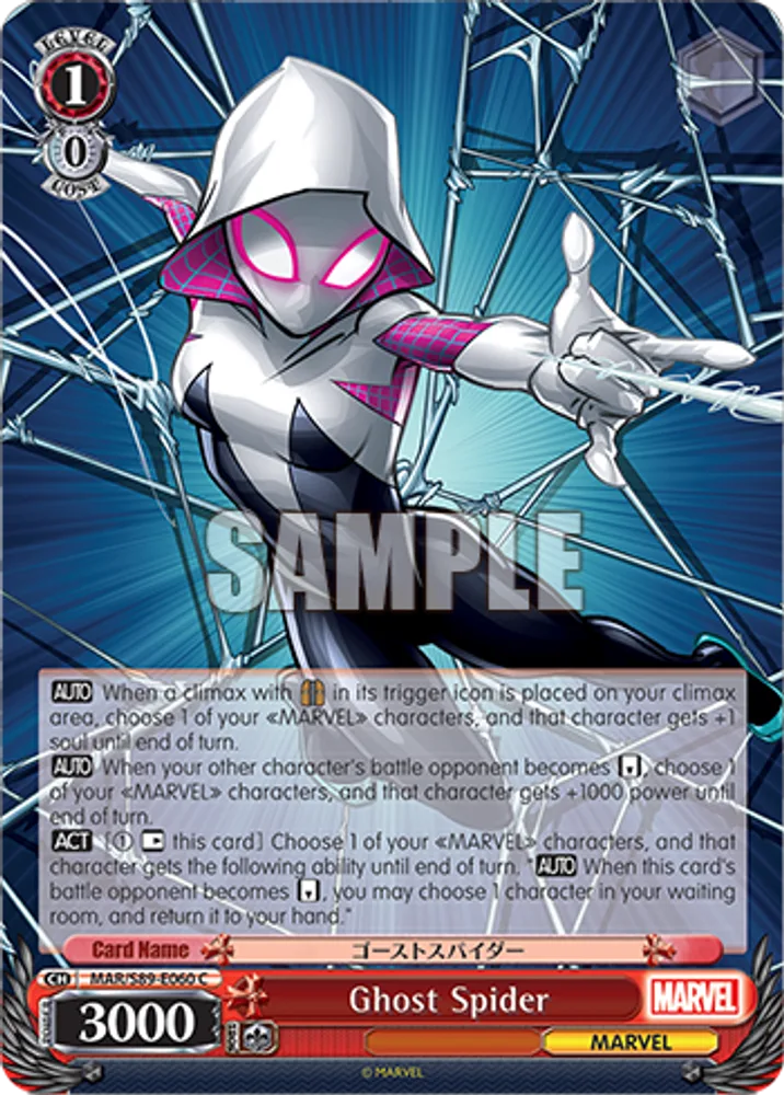 Ghost Spider