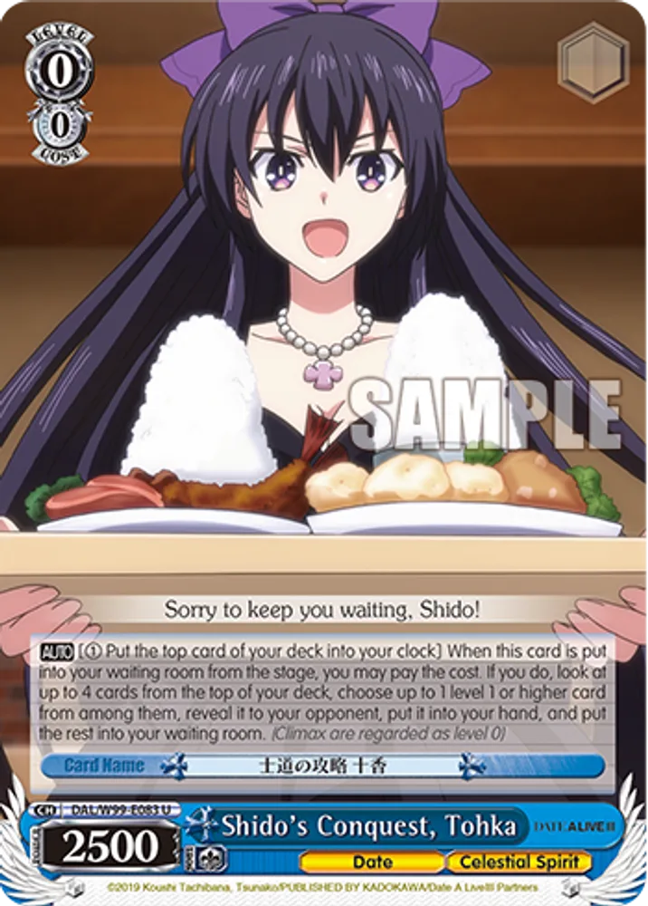 Shido's Conquest, Tohka