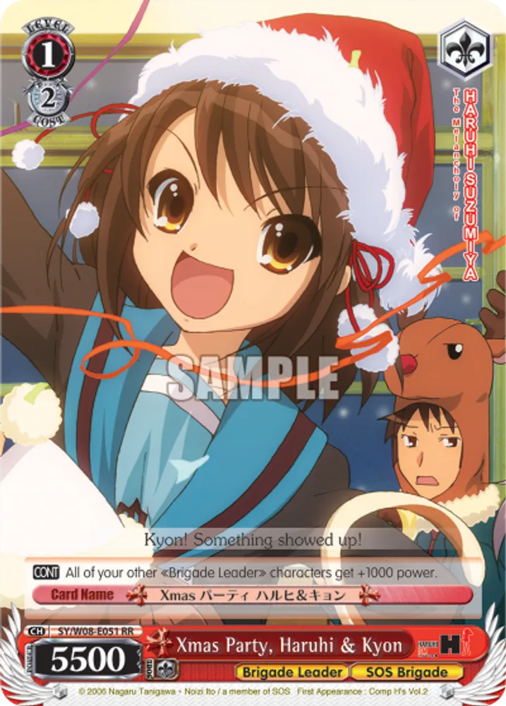Xmas Party, Haruhi & Kyon