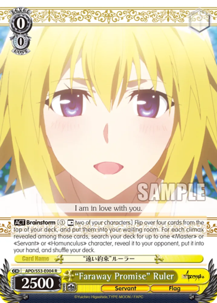 "Faraway Promise" Ruler