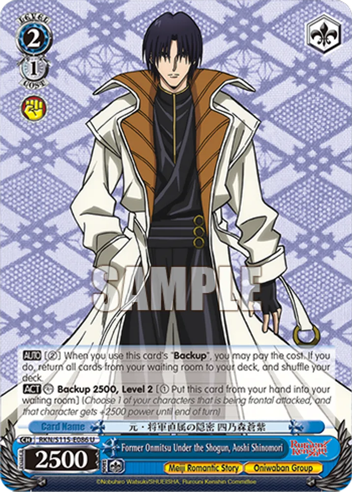 Former Onmitsu Under the Shogun, Aoshi Shinomori