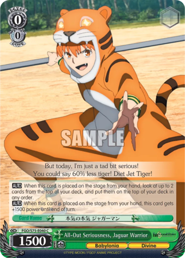 All-Out Seriousness, Jaguar Warrior