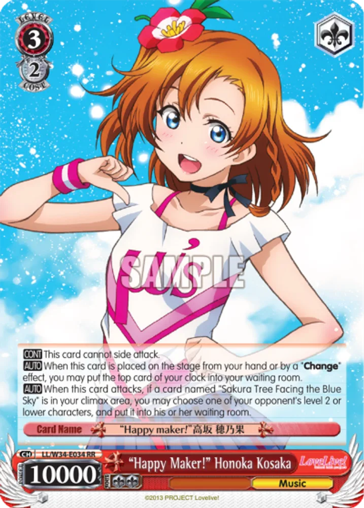 "Happy Maker!" Kotori Minami