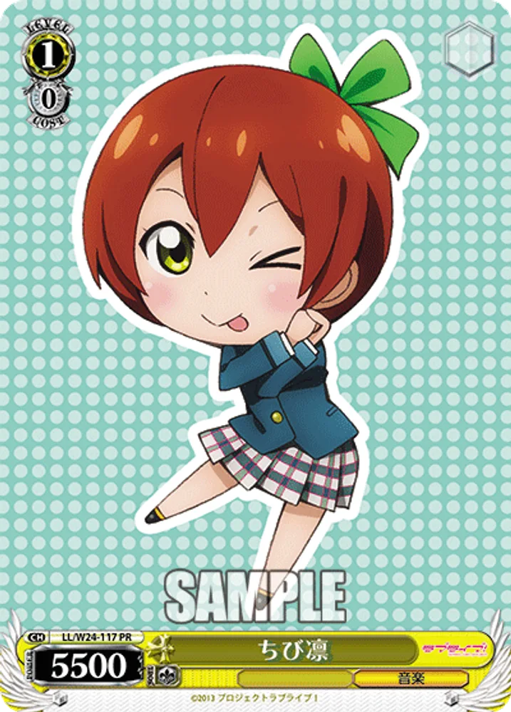 Mini Rin