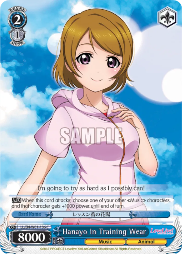 Hanayo in Training Wear