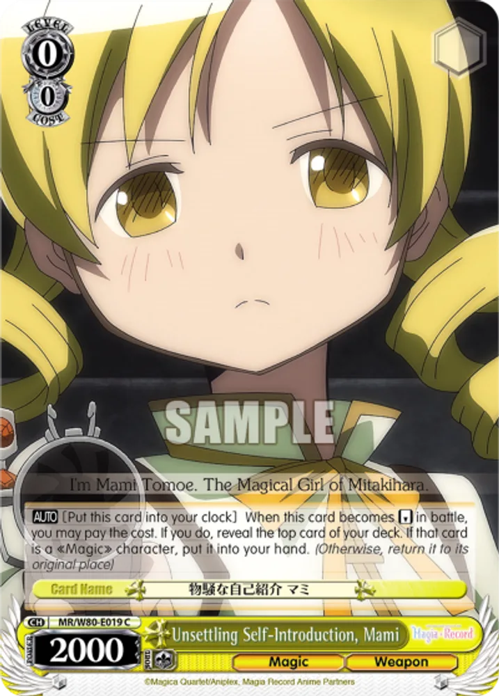 Unsettling Self-Introduction, Mami