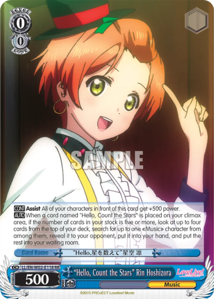 “Hello, Count the Stars” Rin Hoshizora