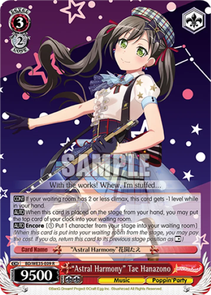 "Astral Harmony" Tae Hanazono