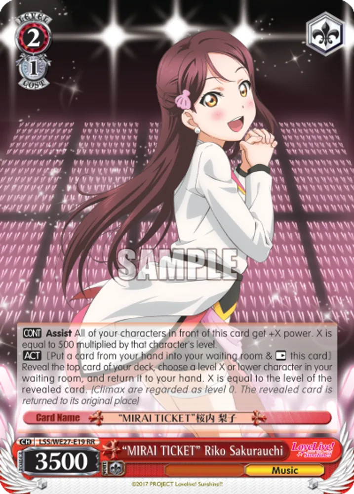 "MIRAI TICKET" Riko Sakurauchi
