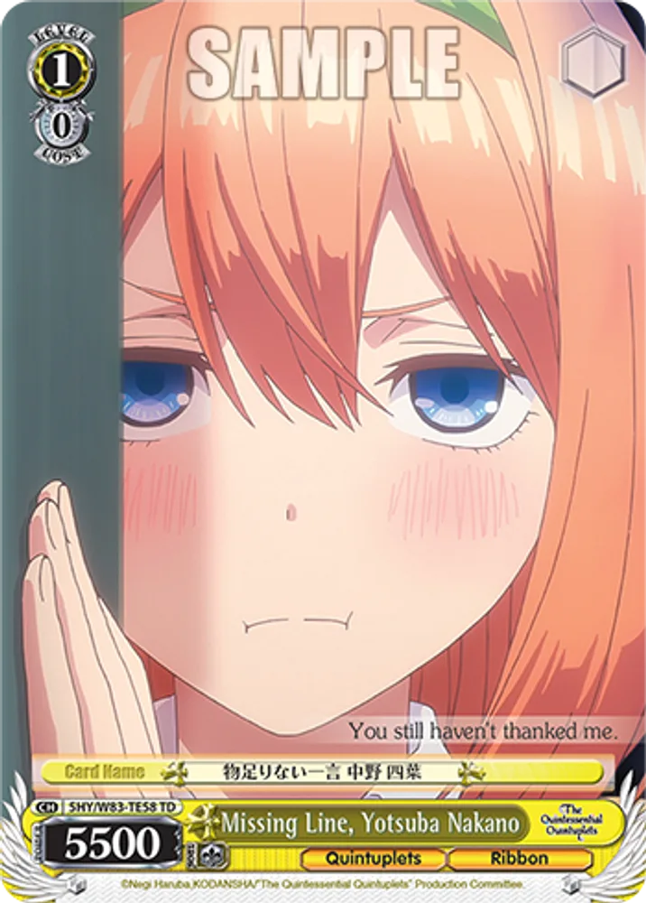 Missing Line, Yotsuba Nakano
