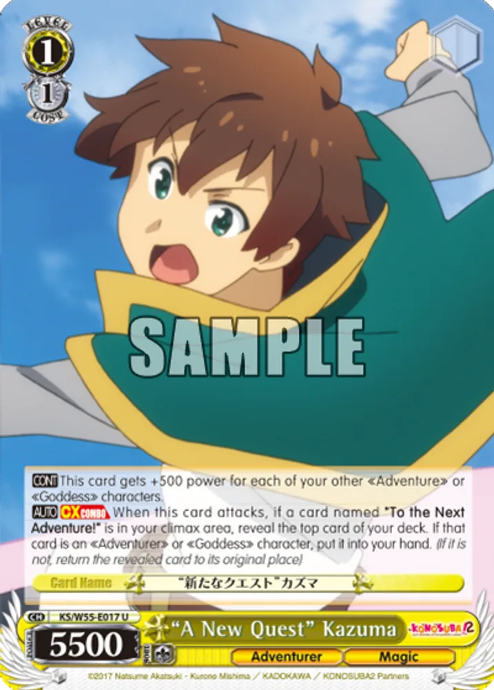 "A New Quest" Kazuma