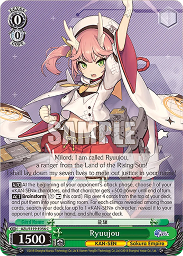 Ryuujou