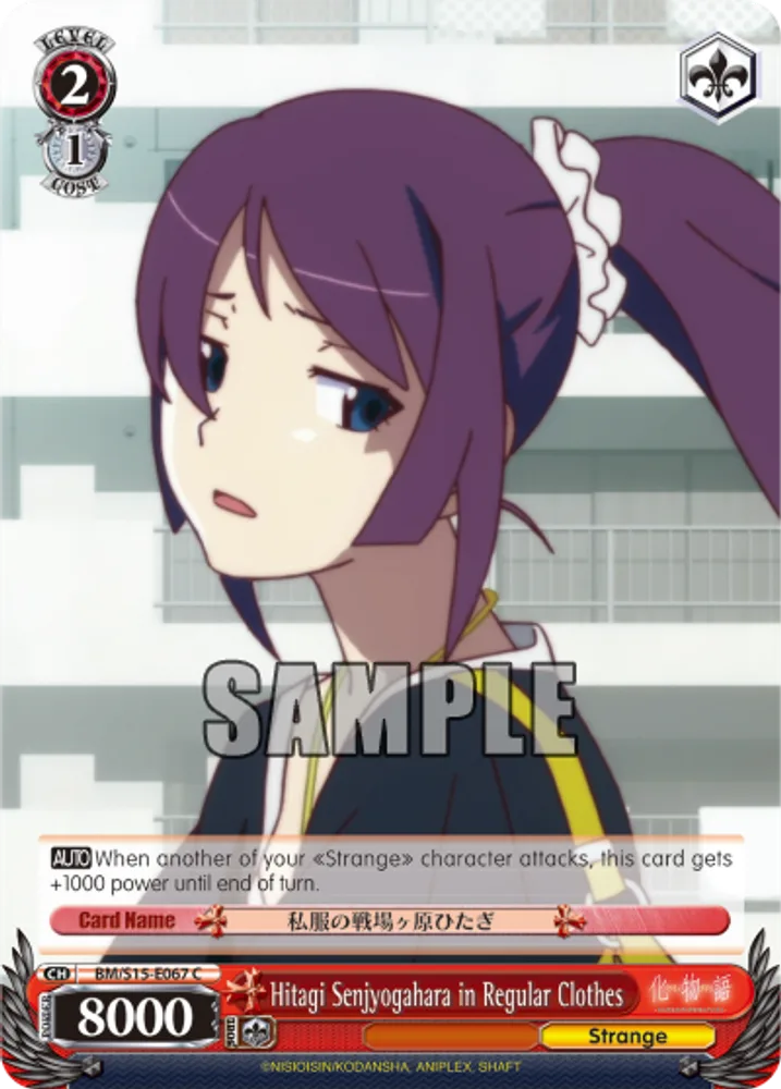 Hitagi Senjyogahara in Regular Clothes