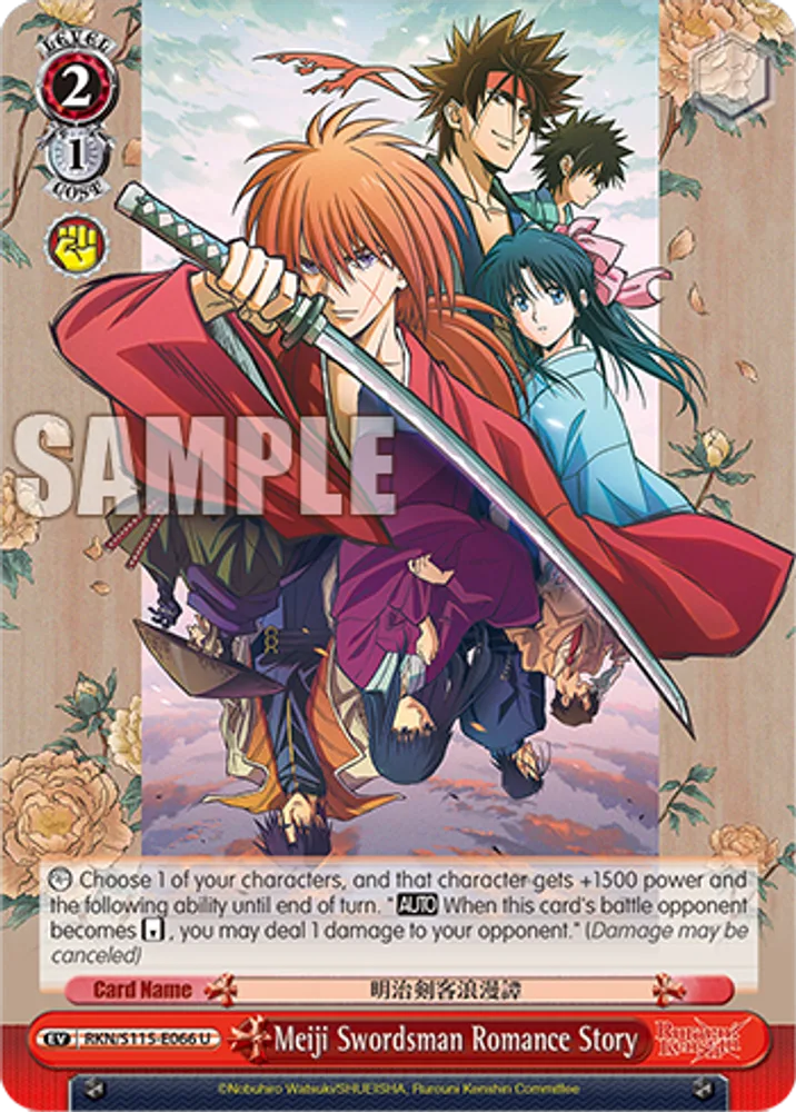 Meiji Swordsman Romance Story