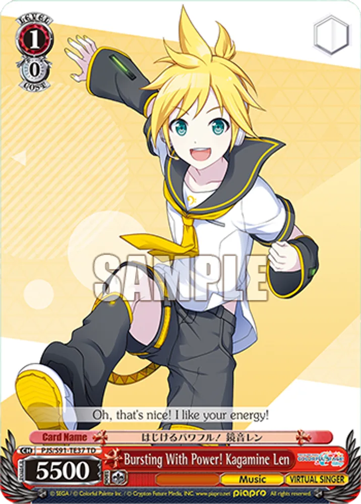 Bursting With Power! Kagamine Len