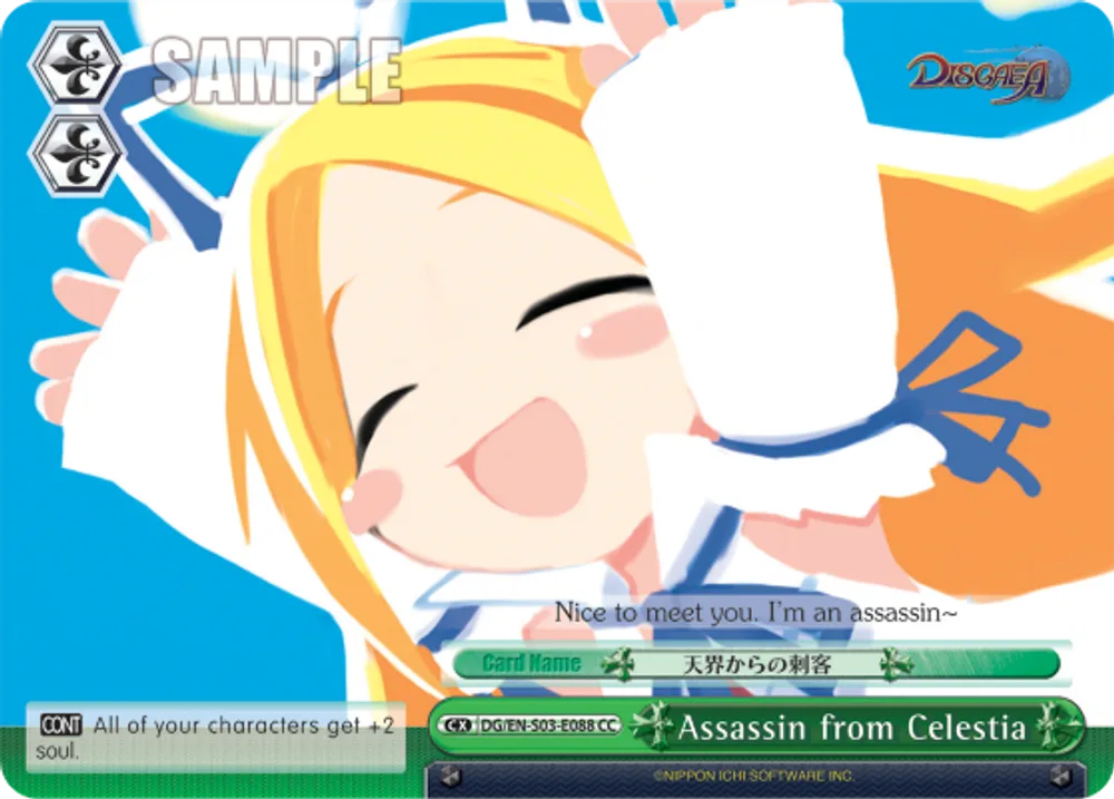 Assassin from Celestia