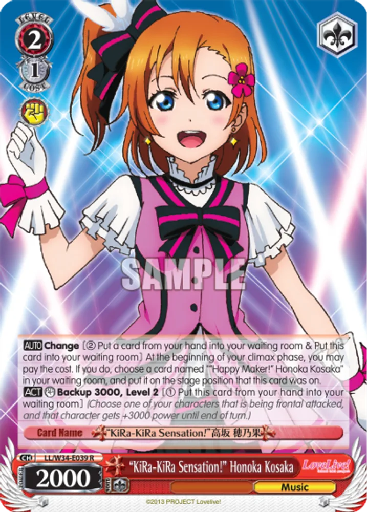 "KiRa-KiRa Sensation!" Honoka Kosaka