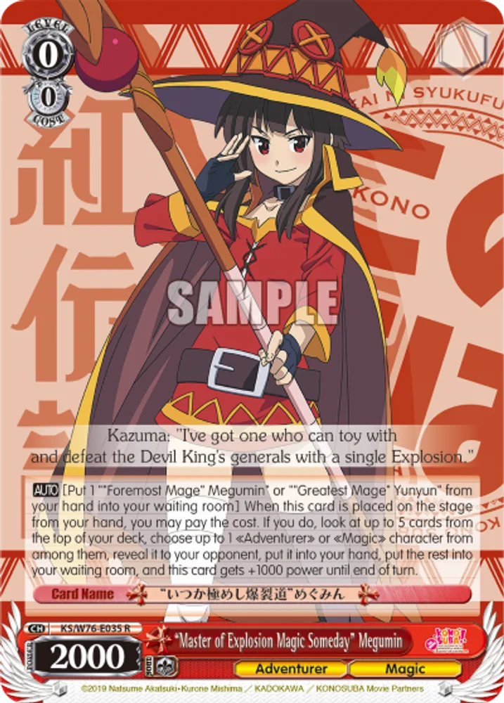 "Master of Explosion Magic Someday" Megumin